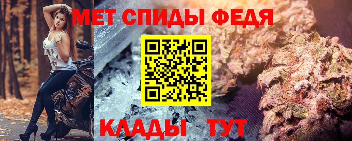 АМФ 97% Гусь-Хрустальный