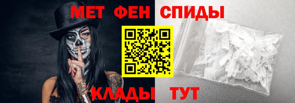 АМФ  Вход с VPN  ссылка на мегу ССЫЛКА  Amphetamine Розовый  Гусь-Хрустальный 