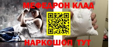 mdma Балашиха