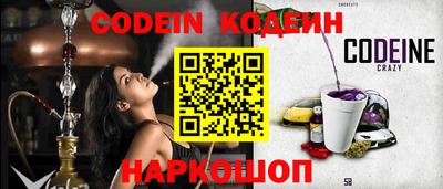 молекула духа Балахна