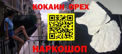 молекула духа Балахна