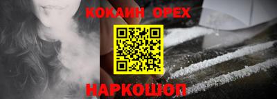 молекула духа Балахна
