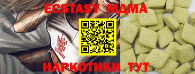 молекула духа Балахна