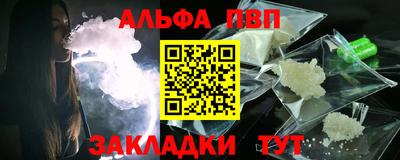 apvp Балаково