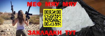 mdma Балашиха