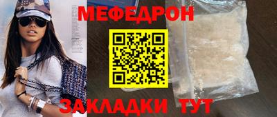 mdma Балашиха