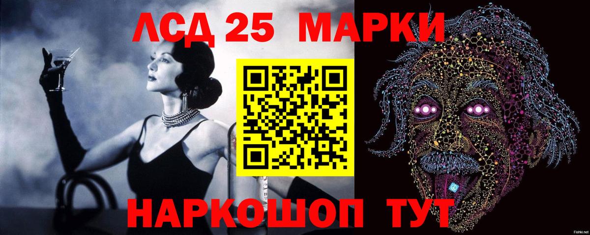 LSD-25 экстази ecstasy Гусь-Хрустальный