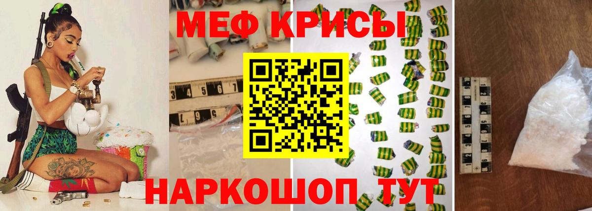 МЕФ мука Гусь-Хрустальный