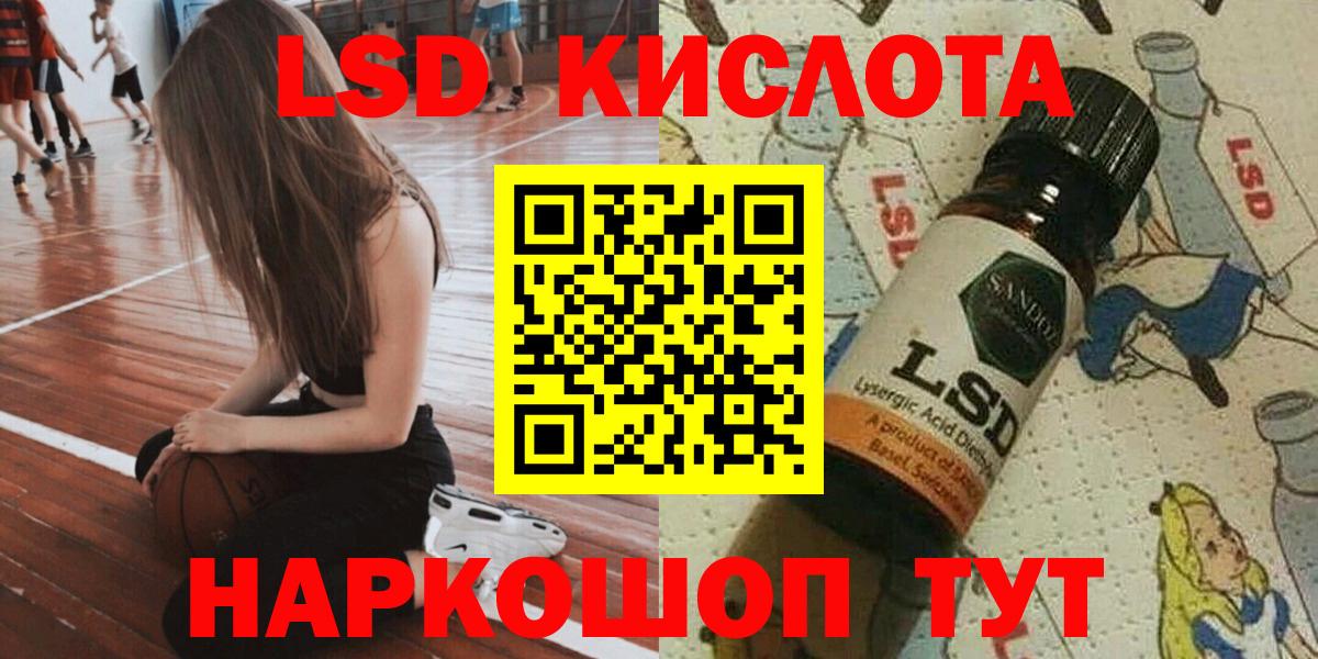 Гусь-Хрустальный  Марки N-bome 1,5мг  Вход с VPN  Марки N-bome 1,5мг 