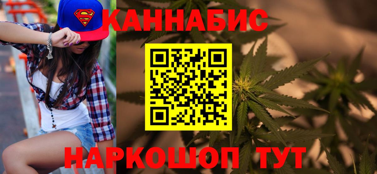 Меф Гусь-Хрустальный