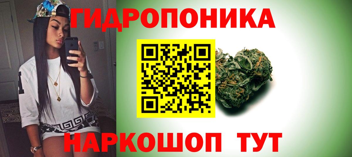 Гусь-Хрустальный  Вход с VPN  Меф МЯУ МЯУ кристаллы  Канабис 