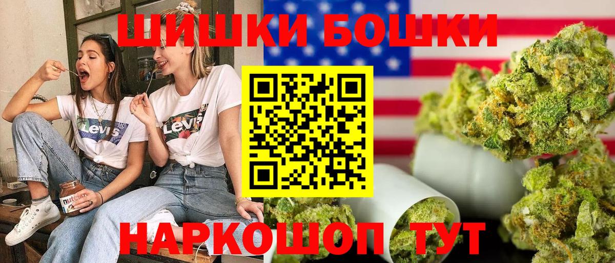 МАРИХУАНА OG Kush Гусь-Хрустальный